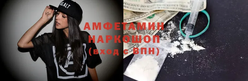 Amphetamine 98%  цены наркотик  Бирюсинск 