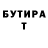 Amphetamine Розовый Mersedes Blank