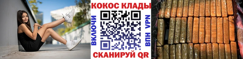 COCAIN Fish Scale  как найти наркотики  Бирюсинск 