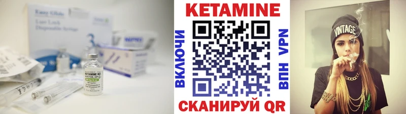 МЕГА ТОР  Бирюсинск  нарко площадка Telegram  КЕТАМИН VHQ 