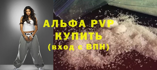 мескалин Белоозёрский