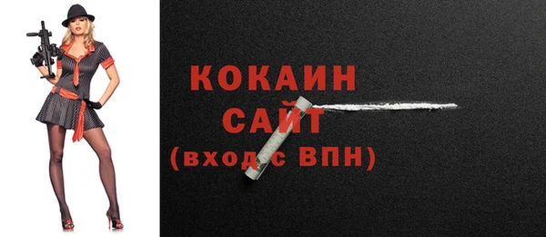 метамфетамин Ачинск