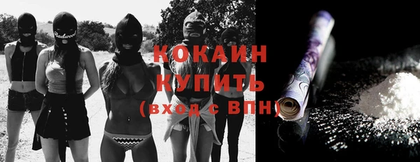 амф Белокуриха
