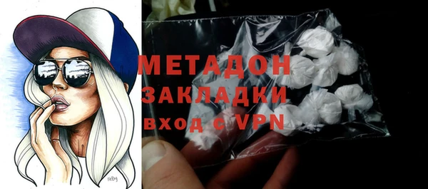 сатива Беломорск