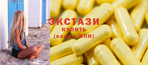 ECSTASY Верхнеуральск