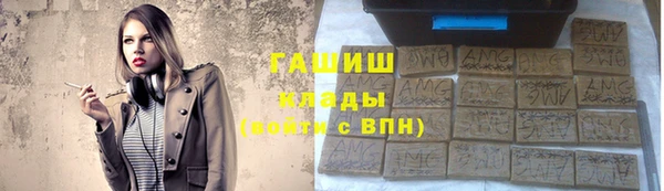 амф Белокуриха