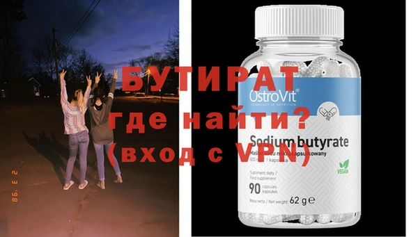 мескалин Белоозёрский