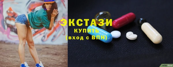 амф Белокуриха