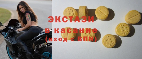 мескалин Белоозёрский