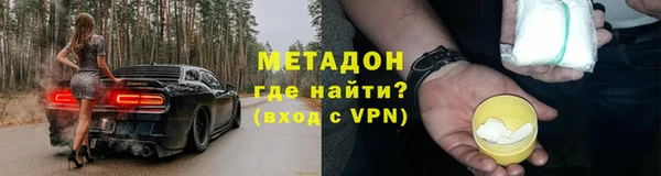 прущие грибы Михайловск