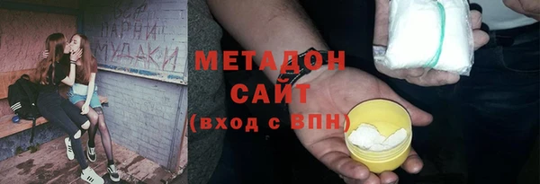 амф Белокуриха