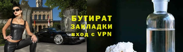 амф Белокуриха