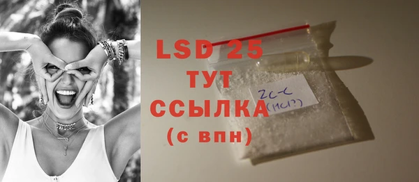 амф Белокуриха