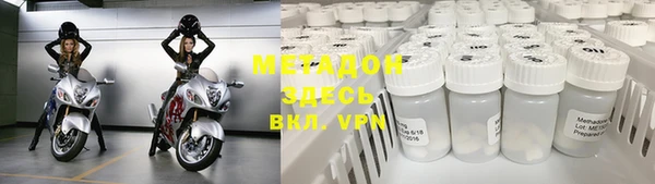 мескалин Белоозёрский
