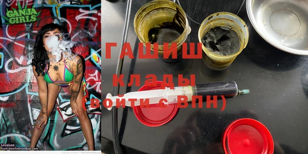мескалин Белоозёрский