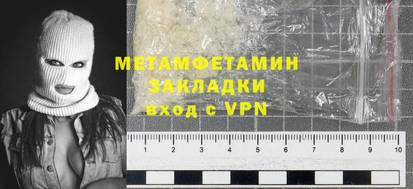 сатива Беломорск