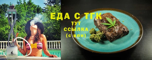 амф Белокуриха
