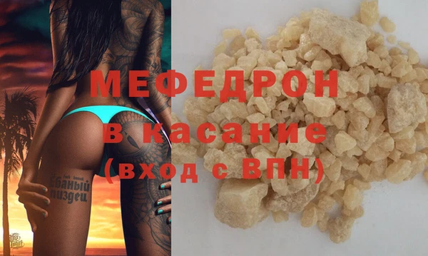 стаф Михайловка