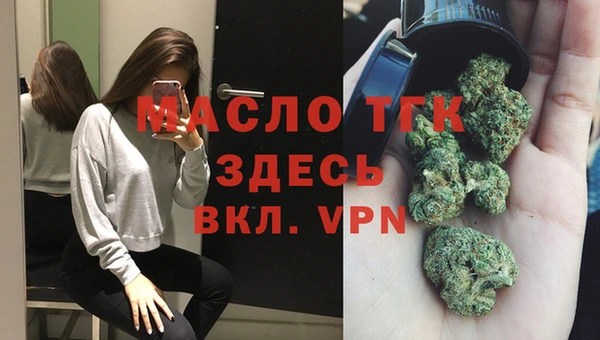 мескалин Белоозёрский