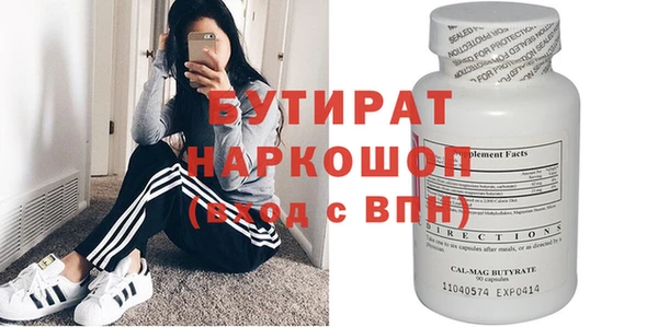 амф Белокуриха