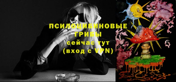мескалин Белоозёрский