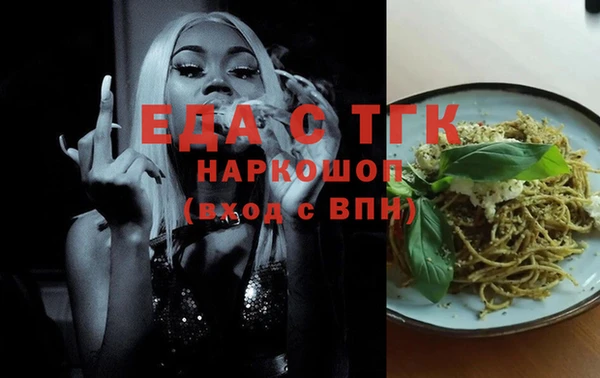 амф Белокуриха