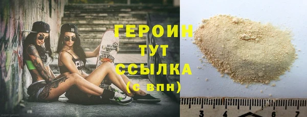 прущие грибы Михайловск