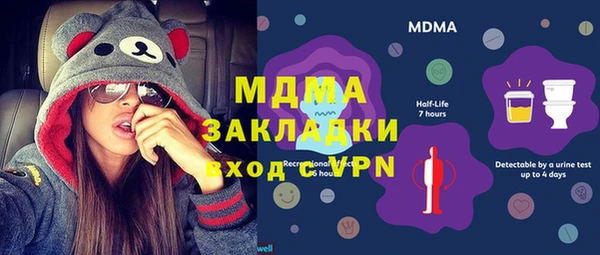 мескалин Белоозёрский