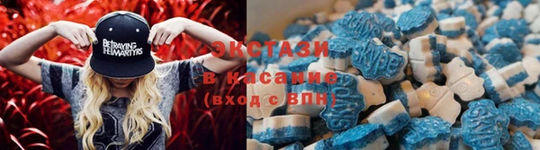 ECSTASY Михайлов