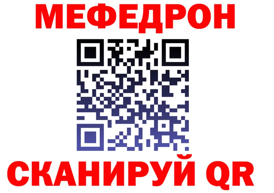 МЕТАДОН VHQ рабочий сайт shop KRAKEN Бирюсинск