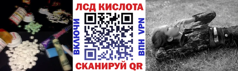 Лсд 25 экстази ecstasy  Бирюсинск 