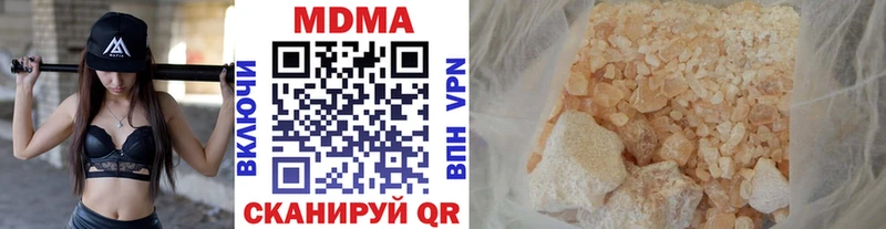 blacksprut сайт  даркнет сайт  Бирюсинск  МДМА молли 
