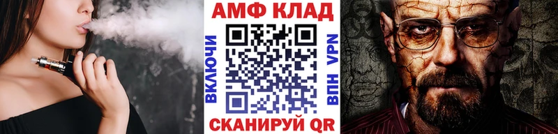 Метамфетамин Methamphetamine  Бирюсинск 