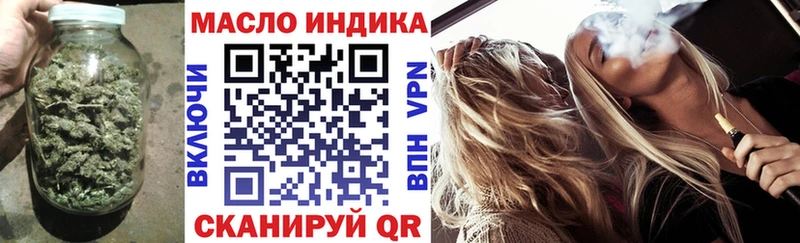 Дистиллят ТГК Wax  omg   Бирюсинск  наркотики 